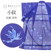 ��4��22������10�ۡ���š� �ꥵ��������ʪ ���� ��ʪ ���� L������ �դ��褫LL ���� �Ⱦ�164cm ���67.2cm ��ʪ/����ʪ ��Ω�ƾ夬�� ���� ̤������ � �� �� ��桼�� vv0311 