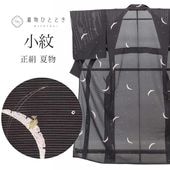 ��4��22������10�ۡ���š� �ꥵ��������ʪ ���� ��ʪ ���� �� M������ ����äȤդ��褫L ���� �Ⱦ�158cm ���67.5cm ��ʪ/����ʪ ��Ω�ƾ夬�� � �� ���ؼ�� SILK ���륯 ��桼�� vv0313 