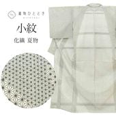 ��4��22������10�ۡ���š� �ꥵ��������ʪ ���� ��ʪ ���� M������ ����äȤդ��褫L ���� �Ⱦ�160.5cm ���66cm ��ʪ/����ʪ ��Ω�ƾ夬�� � �� ����� ��桼�� vv0314 