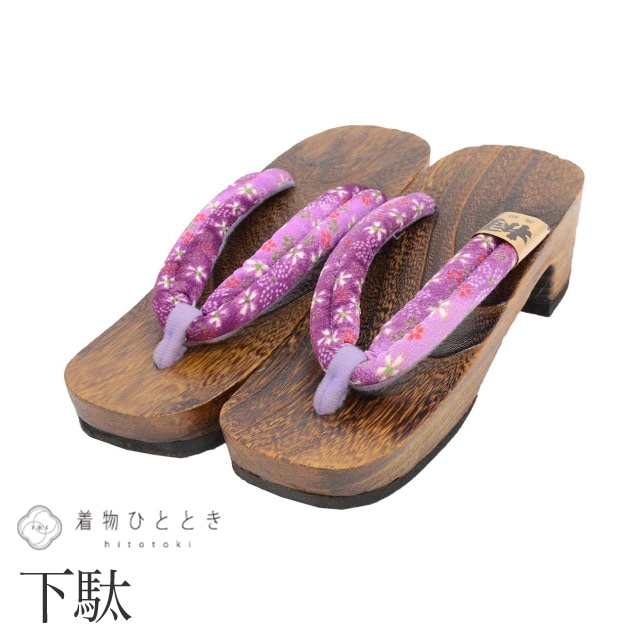 下駄 24.5cm リサイクル下駄 桐 未使用品 花文様 紫色系 浴衣 カジュアル 着物 レディース