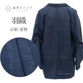 長羽織 雨コート  道行 道行・雨コート｜はおりもの｜着物屋くるり 公式通販サイト