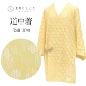 ��4��24������10�ۡ���š� ƻ���� �ꥵ��������ʪ ���� ������ �졼�� �Ⱦ�80.5cm ���71cm �١����� �� ���󥰾� ��桼�� vv0292 