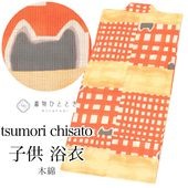 ��10%OFF��P10�ܡ۰��ؤ�SALE����� �Ҷ� ���λ� ñ�� ���� �ꥵ��������� tsumori chisato �ĥ������� kids ���å� 140������ �Ⱦ�140cm ����󥸿��� �ͤ�ʸ�� ̤������ vv0333