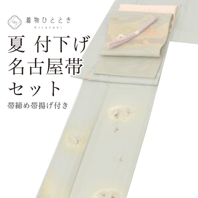 リサイクル着物 付下げ 名古屋帯 セット 夏物 夏着物 正絹 裄63.3cm 身丈156.5cm M グレー色系 花文様 帯締め 帯揚げ付き 絽 絽綴れ コーディネート レディース