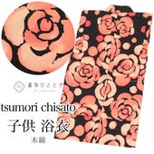 ��10%OFF��P10�ܡ۰��ؤ�SALE����� �Ҷ� ���λ� ñ�� ���� �ꥵ��������� tsumori chisato �ĥ������� kids ���å� 130������ �Ⱦ�125cm ������ �Х�ʸ�� ̤������ vv0335