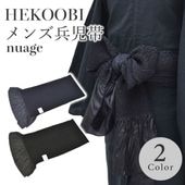 ��������P10�ܡ����ؤ�SALE��ʼ���� ���� ��� nuage ��å��� �˥奢������ �ؤ��� �� �� ���٤�2�� �ݥꥨ���ƥ�100�� ��� �椫�� ��� �ʹ��ɤ� �� ����� ����� ��ñ �ƺפ� �ֲ� 40906 skj0007-bob19