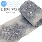 ��������P10�ܡ����ؤ�SALE��ͭ���ʤ� ȿʪ �ʤ� ��� �椫�� ������ Bȿ ���� ��� ̤��Ω�� ���졼 �� �ۥ磻�� ����ޤĹʤ� ��Ω������ ������ʪ ��ʪ �ƺפ� �ֲ���� �ƤޤĤ� spo8571-emba90 �ڿ��ʡ�