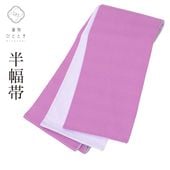 半幅帯 の人気・おすすめ商品| リユース着物とリサイクル着物の通販