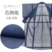 リサイクル着物 法衣 夏物 夏 正絹 身丈約128cm 25z08-4846 夏物 リサイクル紬 つむぎ着物 お召し 単衣 絹 丈144cm 裄61cm Sサイズ