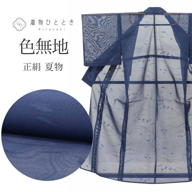 色無地・江戸小紋,リサイクル色無地・江戸小紋 - リユース・ 中古着物 色無地・江戸小紋,リサイクル色無地・江戸小紋 - リユース・ 中古着物