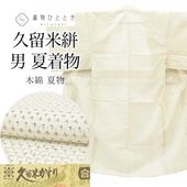 ��α�Ƥ����� �ꥵ��������ʪ ��ʪ ���� ��� ��ʪ �� ���åȥ� S������ ���� �Ⱦ�143.5cm ���69cm ��ʪ/����ʪ �ڻ�ͭ�� �� ��Ω�ƾ夬�� ̤������ ��α��� ��桼�� vv0364 