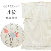 小紋,リサイクル小紋 - リユース・ 中古着物の通販おすすめ の人気