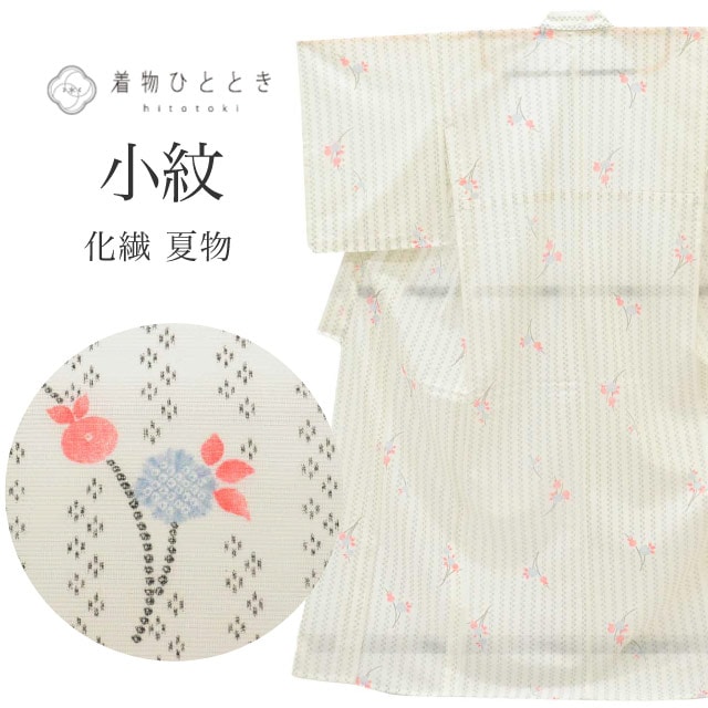 小紋,リサイクル小紋 - リユース・ 中古着物の通販おすすめ の人気