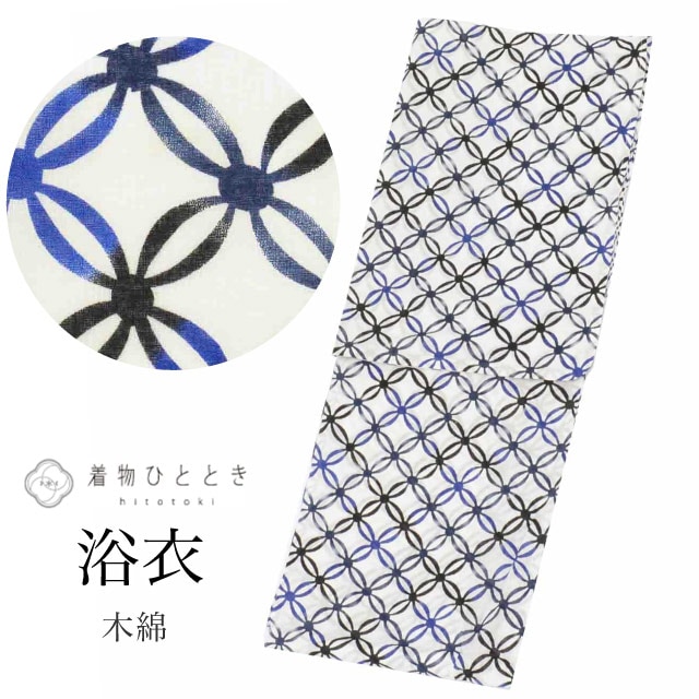 浴衣 の人気・おすすめ商品| リユース着物とリサイクル着物の通販