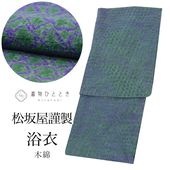 ��� M������ �� ���åȥ� ���� �Ⱦ�156.5cm ���67cm �� �ꥵ��������ʪ ��Ω�ƾ夬�� ���� �ʹ��� �ʤ� ���䲰���� �Х��� ������ ��桼�� vv0399 