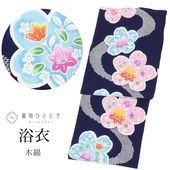 ��� S������ �� ���åȥ� ���� �Ⱦ�152.5cm ���67.5cm �� �ꥵ��������ʪ ��Ω�ƾ夬�� �������� ʿ���� �������� �Х��� �˹� ��桼�� vv0401 