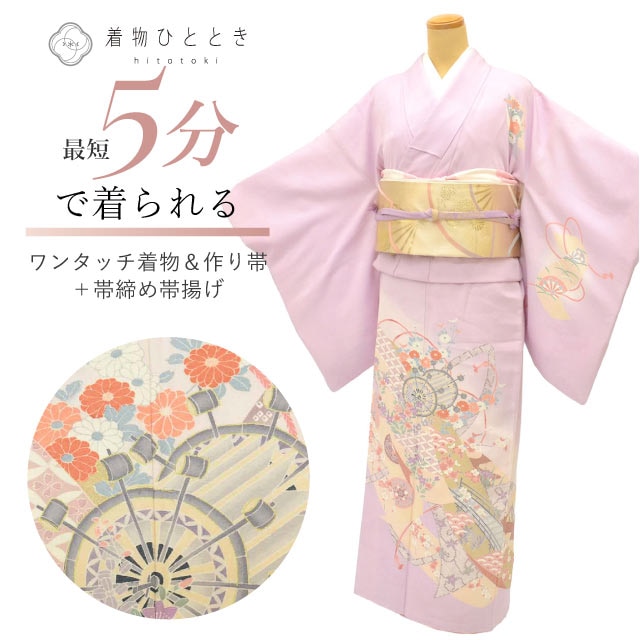 その他着物,コーディネート・セット品 の人気・おすすめ商品| リユース