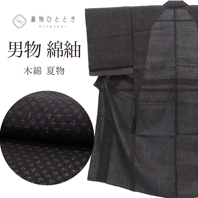 �� �ꥵ��������ʪ ��ʪ ���� ��� ��ʪ ���� S������ ���� �Ⱦ�139cm ���64.5cm ��ʪ/����ʪ �� ��Ω�ƾ夬�� � SILK ���륯 ��桼�� vv0366 
