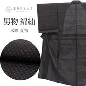 �� �ꥵ��������ʪ ��ʪ ���� ��� ��ʪ ���� S������ ���� �Ⱦ�139cm ���64.5cm ��ʪ/����ʪ �� ��Ω�ƾ夬�� � SILK ���륯 ��桼�� vv0366 