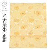 ̾�Ų��� �ꥵ������ ���� ������ ��� ���� �� ������ ���� ���ߥե����ޥ� ϻ���� �ӿĤ��� ��ʪ SILK ���륯 kimono ��桼�� vv0369 