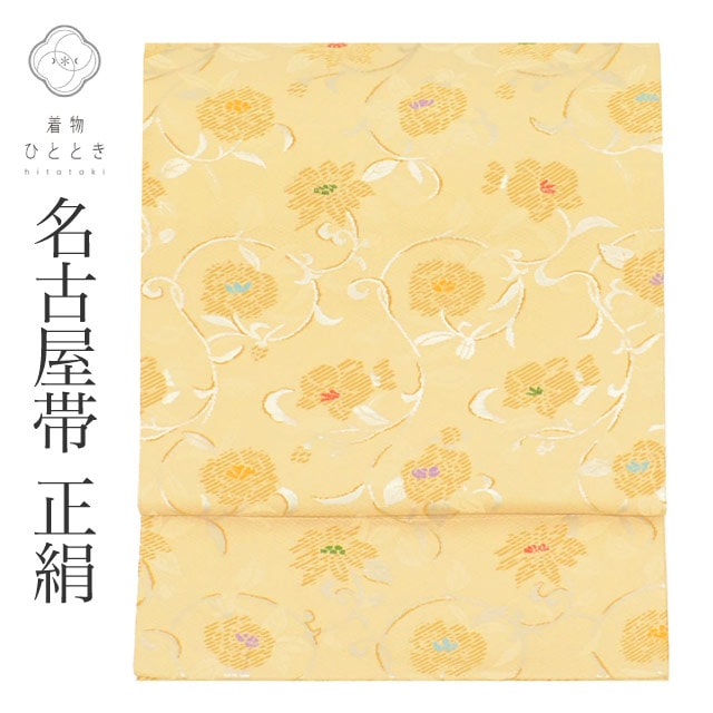 名古屋帯 リサイクル 正絹 九寸帯 銀糸 引箔 茶 花唐草 特品 セミフォーマル 六通柄 帯芯あり 着物 SILK シルク kimono リユース