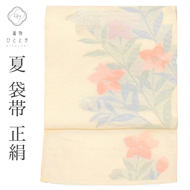 夏物・単衣,リサイクル夏袋帯のおすすめリユース の人気・おすすめ商品