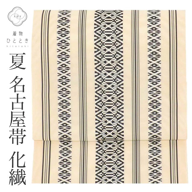 名古屋帯 リサイクル 化繊 美品 紗 夏物 夏帯 八寸帯 白 献上柄 良品 カジュアル 全通柄 帯芯無し 着物 kimono リユース