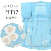 付下げ 身丈162.5cm 裄丈63.5cm 正絹 逸品 【中古】 付下げ 身丈158cm 裄丈63.5cm 正絹 名品 【中古】の通販 by バイセル