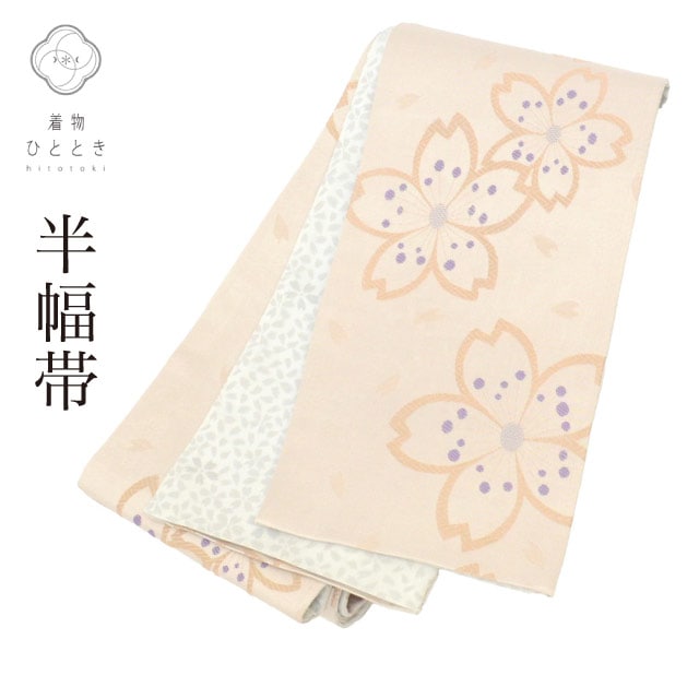 袋帯 の人気・おすすめ商品| リユース着物とリサイクル着物の通販