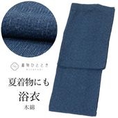 ��� M������ �� ���åȥ� ���� �Ⱦ�157.5cm ���64.2cm �� �ꥵ������ ��ʪ ��Ω�ƾ夬�� �����鿥�� �Х��� �� ��桼�� vv0414