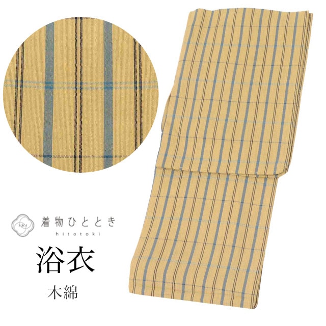 浴衣 Mサイズ 綿 コットン 特品 身丈158.5cm 裄丈65cm 茶 リサイクル着物 仕立て上がり 美品 未使用品 しじら織り バチ衿 格子 リユース