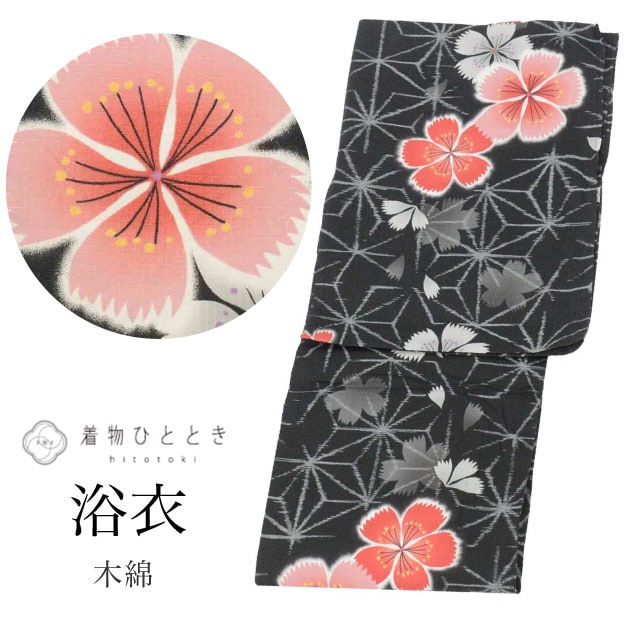 浴衣 Sサイズ 綿 コットン 良品 身丈152cm 裄丈65.8cm 黒 リサイクル着物 仕立て上がり 美品 コーマ地 綿紅梅 バチ衿 撫子 リユース