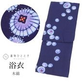 ��� S������ �� ���åȥ� ���� �Ⱦ�155.5cm ���63.2cm �� �ꥵ��������ʪ ��Ω�ƾ夬�� ʿ���� �������� �Х��� �� ��桼�� vv0440