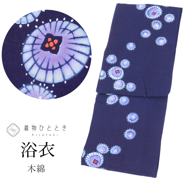 浴衣 Sサイズ 綿 コットン 特品 身丈155.5cm 裄丈63.2cm 紺 リサイクル着物 仕立て上がり 平織り 注染染め バチ衿 傘 リユース