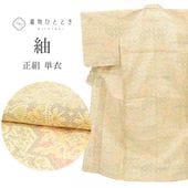 �� �ꥵ��������ʪ ��ʪ ���� �� M������ ����äȤդ��褫L ���� �Ⱦ�158.5cm ���64.7cm ñ�� ��Ω�ƾ夬�� ̤������ ���� �� �� ������ ��桼�� vv0416