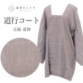 ��5��13������10�ۡ���š� ƻ�ԥ����� �ꥵ��������ʪ ���� �� �� �Ⱦ�89cm ���64.5cm ���졼 ������� ���󥰾� SILK ��桼�� vv0303