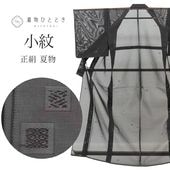 ��5��13������10�ۡ���š� �ꥵ��������ʪ ���� ��ʪ ���� M������ ���� �Ⱦ�157cm ���63cm ��ʪ/����ʪ ��Ω�ƾ夬�� ���� ̤������ � �� ��ʸ SILK ���륯 ��桼�� vv0442