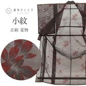 ��5��13������10�ۡ���š� �ꥵ��������ʪ ���� ��ʪ ���� �� L������ ���� �Ⱦ�163.5cm ���62cm ��ʪ/����ʪ ��Ω�ƾ夬�� ���� �� �� �� SILK ���륯 ��桼�� vv0444