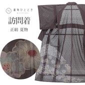 着物ひととき：商品一覧【公式】通販サイト