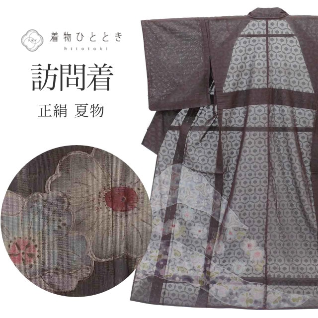夏物・単衣,リサイクル絽・紗着物のおすすめリユース着物 の人気
