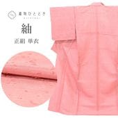 ��5��15������10�ۡ���š� �Ҥ��� �� �ꥵ��������ʪ ��ʪ ���� L������ ����äȤդ��褫L ���� �Ⱦ�161cm ���66cm ñ�� ��Ω�ƾ夬�� ���� ̤������ �ԥ� ̵�� SILK ��桼�� vv0422