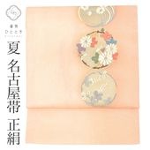 ��5��15������10�ۡ���š� �ꥵ������̾�Ų��� �� ���� �� ���� � ��ʪ ���� ������ �ɽ� ����� �ִ� ���� ���ߥե����ޥ� �������� �ӿĤ��� ��ʪ SILK ���륯 kimono ��桼�� vv0428