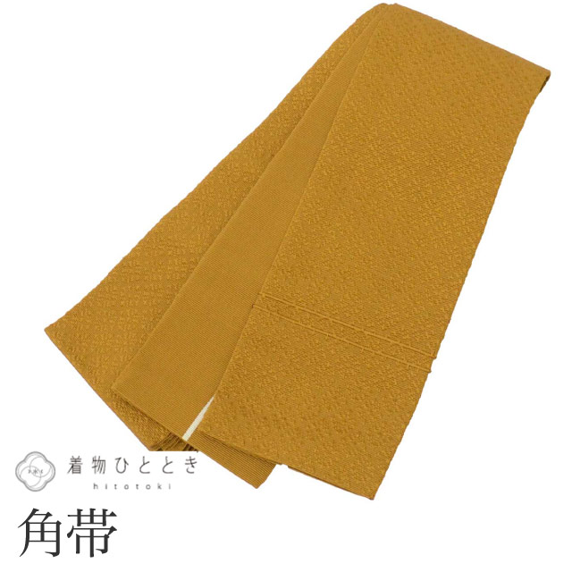 リサイクル 男性 帯 メンズ 角帯 化繊 良品 全通柄 菱花 未仕立て 着用可能 セミフォーマル 浴衣 紋付袴 紬 小紋 無地 踊り着物 花火大会 お祭り 黒紋付 無地着物