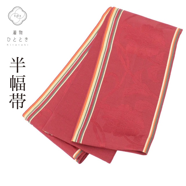 半幅帯 帯 正絹 本場筑前博多織 博多帯 証紙あり 良品 花唐草 未仕立て（着用可能） 六通柄 カジュアル 浴衣 袴 紬 小紋 花火大会 お祭り お正月 食事会 踊り 卒業式 SILK kimono リユース