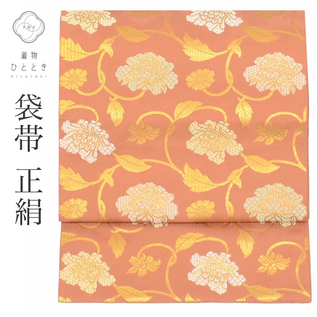 リサイクル袋帯 帯 正絹 絹 美品 唐織 金糸 特品六通柄花唐草 セミフォーマル 訪問着 付下げ 色無地 江戸小紋 単衣の着物に合わせる（盛夏を除く） 着物 SILK シルク kimono リユース