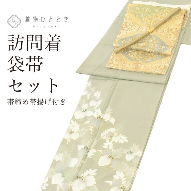 その他着物,コーディネート・セット品 の人気・おすすめ商品| リユース