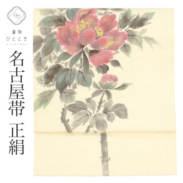 リサイクル 名古屋帯 帯 正絹 絹 美品 紬地 九寸帯 白 花 特品 カジュアル お太鼓柄 帯芯あり 着物 SILK シルク kimono リユース revin0029b