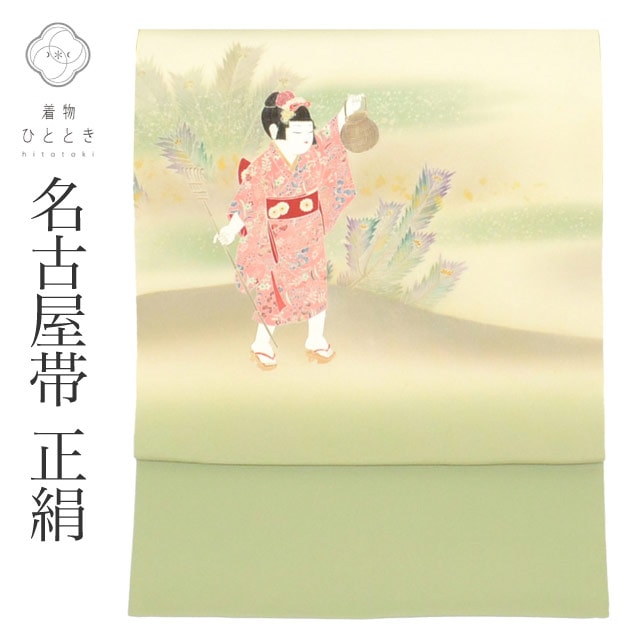 名古屋帯 の人気・おすすめ商品| リユース着物とリサイクル着物の通販
