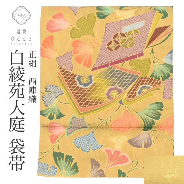 特選品（作家物～特選紬） の人気・おすすめ商品| リユース着物と