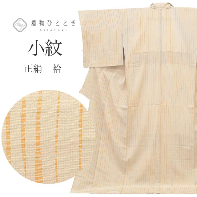 小紋,リサイクル小紋 - リユース・ 中古着物の通販おすすめ,サイズ別